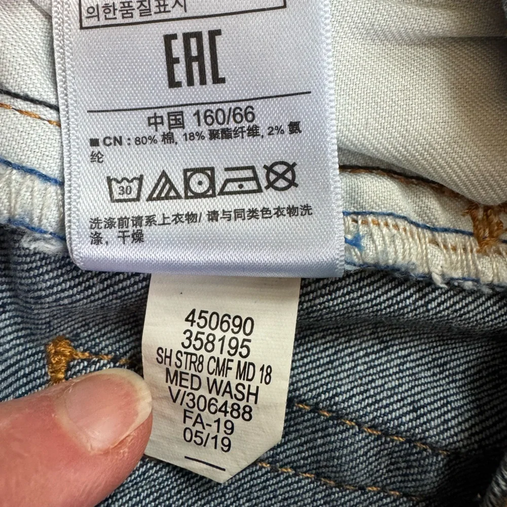 GAP Kids Dark Blue 16 Slim Stretch Denim